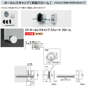25z[XLbv Xg[g N[ M-963 1 z[XLbv ^JN[ plA^b`gyalmodeA[hzysz[@l/Ǝ҂Ă̂]