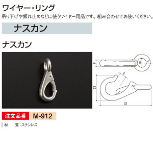 iXJ M-912 1 ݂艺EU~ߓC[piyalmodeA[hzysz[@l/Ǝ҂Ă̂]