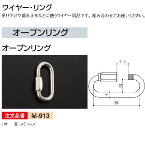 I[vO M-913 1 ݂艺EU~ߓC[piyalmodeA[hzysz[@l/Ǝ҂Ă̂]