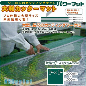 唻Jb^[}bg4mm 1000mm×1000mm 1[p[}bg ΐF@nyʎgp\z yzƖpTCYIƑȂǂɂƂĂ֗IJbeBO}bg