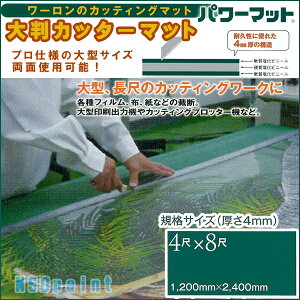 唻Jb^[}bg4mm 1200mm×2400mmimrVj[p[}bg ΐF@n yʎgp\zy2JbgzyzƖpTCYIƑȂǂɂƂĂ֗I