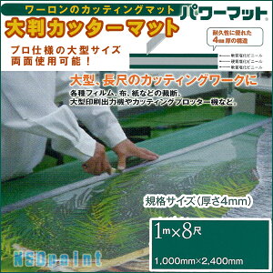 唻Jb^[}bg4mm 1000mm×2400mmimrVj 1[p[}bg ΐF@n yʎgp\zyzƖpTCYIƑȂǂɂƂĂ֗IJbeBO