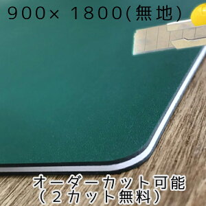 Jb^[}bgNT 唻injΐF 3mm TuNTCYi900mm×1800mmTCY덷jyʎgp\zy2JbgzyzƖpTCYIJbeBO}bg@唻J