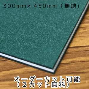 Jb^[}bgNT 唻injΐF 3mm 300mm×450mm (TCY덷j 1yʎgp\zyTCYJbg\iؔjzyzƖpTCYIJbeBO}bg