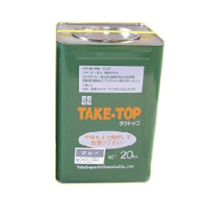 楽天市場】タケトップ グレイ 20kg 1缶【竹林化学工業】 : NSDpaint 
