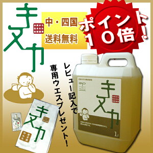 キヌカの通販 価格比較 価格 Com