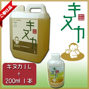 キヌカの通販 価格比較 価格 Com キヌカの通販 価格比較 価格 Com