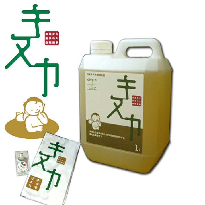 楽天市場】 米ぬか原料自然塗料 キヌカ1L+専用ウエス付【あす楽対応 
