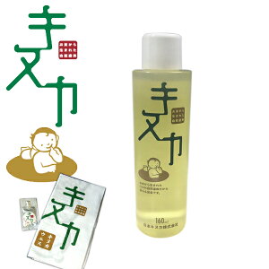 ĂʂRh LkJ160ml ~jgCEpEGXtyyΉz