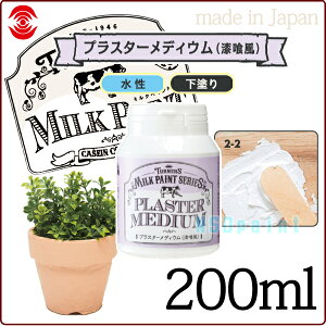 ~NyCg vX^[fBE  200ml 3{Zbg@y^[i[Fʁz