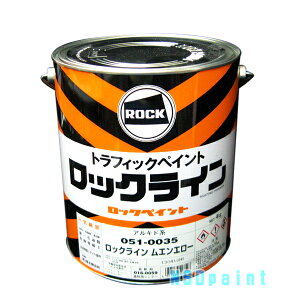 �y���C�������p�h���z���b�N���C�� �����z���C�g4kg[051-0033]�y���b�N�y�C���g�z