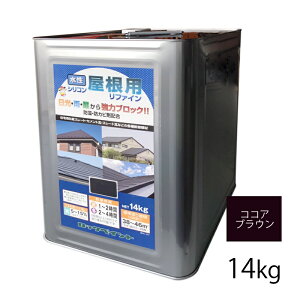 VRpt@C 14kg sH70-5056tRRAuE 14kgANVRh@EcL yEpzybNyCgz