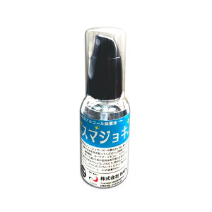 gь^AR[ۉt X}WL 50ml X}[gtH gѓdb hAmu 肷 v J[ir R ANZT[y^[pbN\z