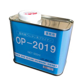楽天市場 オート化学 Op 2019の通販