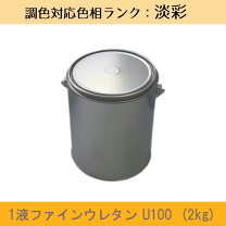 楽天市場】日本ペイント u100 n-90の通販