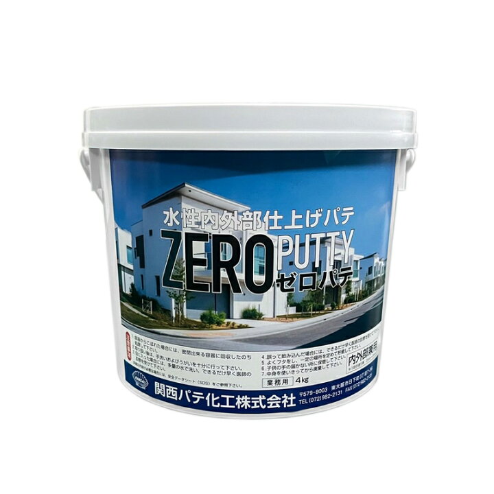 楽天市場 ゼロパテ 水性1液型パテ 厚付け用 4kg 関西パテ Zero Putty Nsdpaint 楽天市場店 楽天市場 ゼロパテ 水性1液型パテ 厚付け用 4kg 関西パテ Zero Putty Nsdpaint 楽天市場店