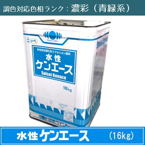 jby@PG[X ZʐFiΌnj 16kg 1ʒF\icȂjhH{QƐF F mOǓhnm{yCgnmjbynmn