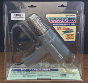 883-13 q[eBOKHƗphC[ HAKKO HEATING GUN 