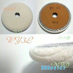 E[ot p175mm yWY-3Lzy}ULEBxzy[֑Ήz