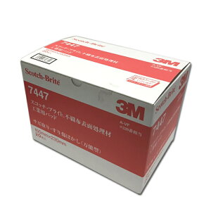 3M 7447 XRb`EuCg i150mm×230mm 20j #320 sDz\ʏ HƗppbh Scotch-Brite