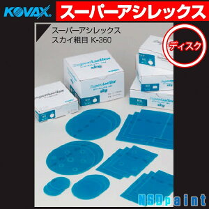 yKOVAXzX[p[AVbNX XJC fBXN eK-360 P-0Ȃ 125mm 100ij}WbN
