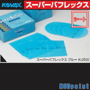 yKOVAXzX[p[otbNX u[ V[g K-2500 170mm×130mm 50ij}WbN ~Vړ