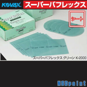 yKOVAXzX[p[otbNX O[ V[g K-2000 170mm×130mm 50ij}WbN ~Vړ