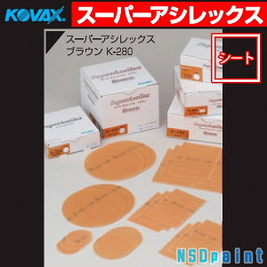 yKOVAXzX[p[AVbNX uE V[g K-280 170mm×130mm 50ij}WbN ~Vړ