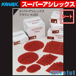 yKOVAXzX[p[AVbNX uE V[g K-220 170mm×130mm 50ij}WbN ~Vړ