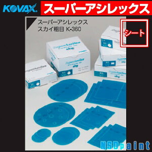 yKOVAXzX[p[AVbNX XJC V[g rK-360 170mm×130mm 50ij}WbN ~Vړ