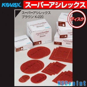 yKOVAXzX[p[AVbNX uE fBXN K-220 P-9 7 125mm 100ij}WbN