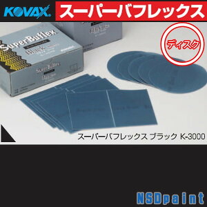 yKOVAXzX[p[otbNX ubN fBXN K-3000 P-0Ȃ 125mm 100ij}WbN