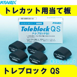 gubNQS 1@gJbgpĔ KOVAX gJ[hppbhy[֑Ή\z