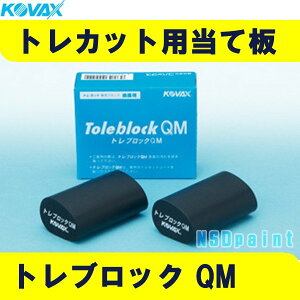 gubNQM 1@gJbgpĔ KOVAX gJ[hppbhy[֑Ή\z