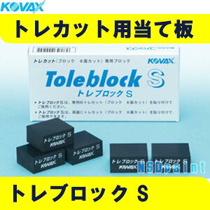 gubNS 1@gJbgpĔ KOVAX gJ[hppbhy[֑Ή\z