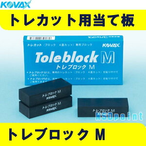 gubNM 1@gJbgpĔ KOVAX gJ[hppbhy[֑Ή\z