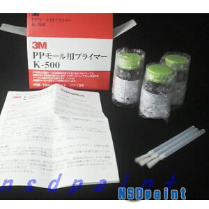 3M@PP[pvC}[@K-500 1[10ccr×3/p×3]