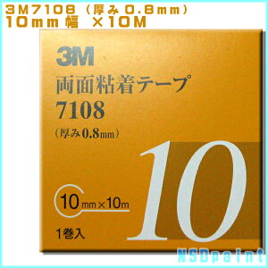 3M@7108 ʔSe[v 0.8mm 10mm 1y[։\z