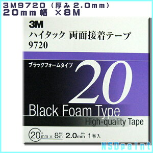 3M�@9720 �n�C�^�b�N���ʃe�[�v 2.0mm�� 20mm���E8M�i1������j�y���[���֑Ή��z