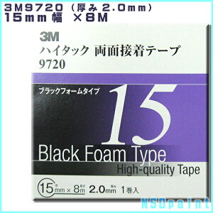3M@9720 nC^bNʃe[v 2.0mm 15mmE8Mi1jy[֑Ήz
