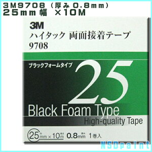 3M@9708 nC^bNʃe[v 0.8mm 25mmE10Mi1jy^[pbN\z