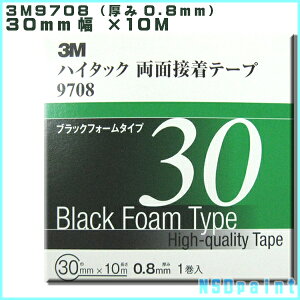 3M@9708 nC^bNʃe[v 0.8mm 30mmE10Mi1jy^[pbN\z