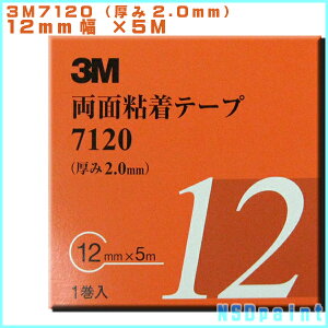 3M@7120 ʔSe[v 2mm 12mm 1y[։\z