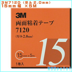 3M@7120 ʔSe[v 2mm 15mm 1y[։\z