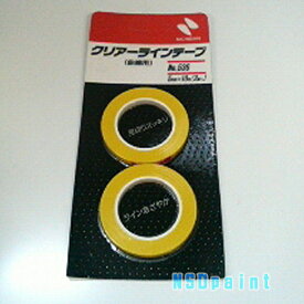 【ニチバン】マスキングクリアーラインテープ No.536（曲線用）2mm・3mm・5mm・10mm【メール便対応可能】