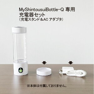 yMyShintousuiBottle-Q pz y[dZbgz [dX^h1 ACA_v^ 1 ȃGWjAO [dZxf }CVgEXC{g i [J[