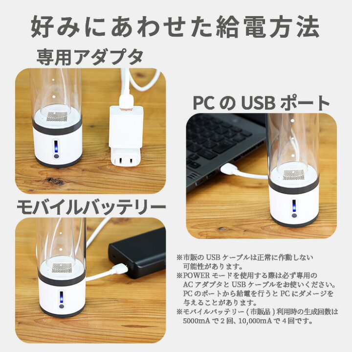 楽天市場】【 レビューキャンペーン実施中 】 水素吸入器 MyShinTouSui 