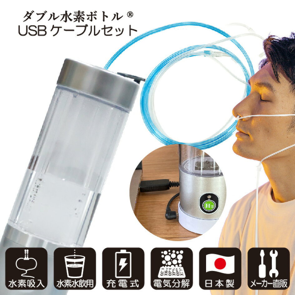 楽天市場 | 日省エンジニアリング 楽天市場店 - オゾン・水素水生成器 