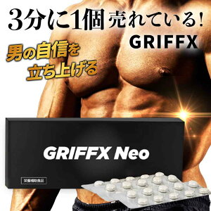 2Zbg }J  Tv  j ̗̓Abv G]ERM Vg AMj nvZ^ GRIFFX NEO OtBX lI { Y 30 Tvg Y ̓Tv j