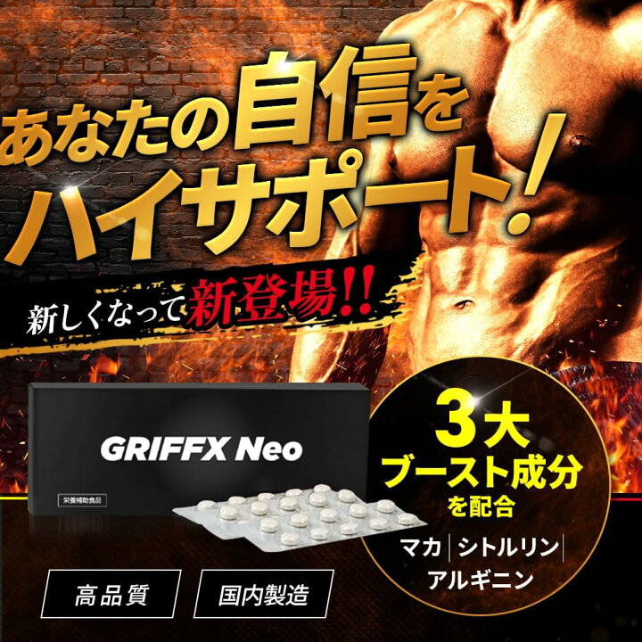 楽天市場】＼3分に1個売れた／ マカ 亜鉛 サプリ 活力 男性 体力アップ 